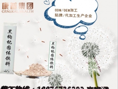 连锁桑葚果粉加工定制 桑葚果粉原料oem厂家图1