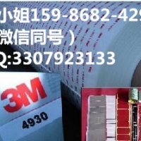 3M9088-3M9088-3M9088