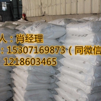 高岭土生产厂家