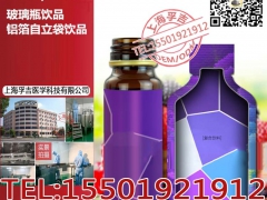 30ml袋装黑莓葡萄籽口服饮品代加工/上海饮料加工厂图2