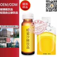 上海源头厂家蒲公英葛根植物口服饮品odm贴牌