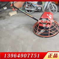 汽油抹面机小型汽油抹光机单盘抹平机
