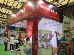 艾灸展|北京艾灸展|2019北京国际艾灸养生产业展览会