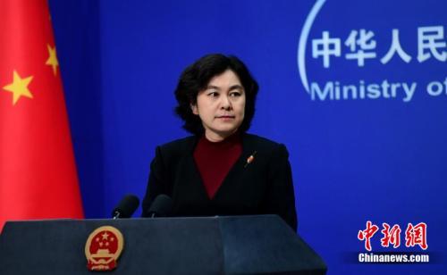 华春莹。 点击进入下一页