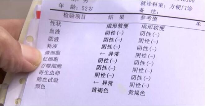 新婚当天新娘和百余宾客上吐下泻 原因出在酒桌上