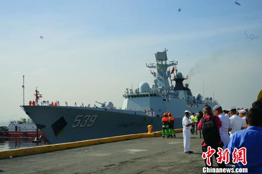 中国海军第三十批护航编队访问菲律宾