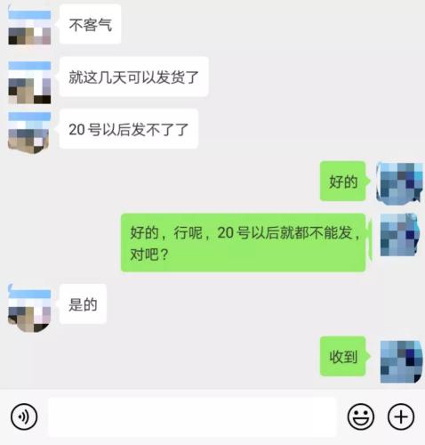 受访者供图 受访者供图