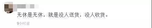 网友评论 网友评论