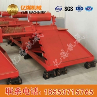 CDH-C型插接式滑动挡车器直售,插接式滑动挡车器