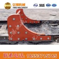 WCD型弯式月牙挡车器直售,弯式月牙挡车器参数