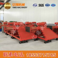 CDH-Y型液压缓冲滑动挡车器直售,液压缓冲滑动挡车器