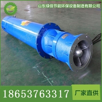 QYK型矿用潜水泵直售 QYK型矿用潜水泵价格