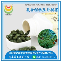 复合植物压片糖果代加工,果蔬片剂OEM贴牌生产,山东正规企业