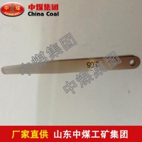 塞尺片   塞尺片厂家直销