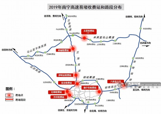 春节上高速 收好这张南宁易堵收费站和路段分布图