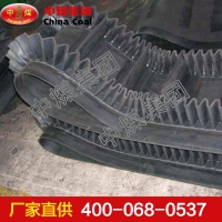 挡边输送带 挡边输送带品牌