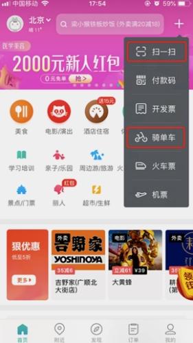 网页截图