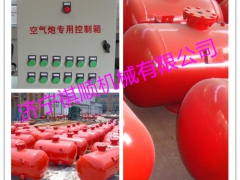 KQP-B-150L料仓疏通空气炮厂家配件图2