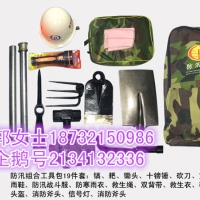四川山体滑坡部队应急抢险工具包-防汛组合工具包厂家现货