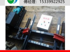 矿用气动阻车器厂家,600规矩气动双向阻车器图3