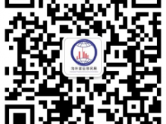 2019上海第十四届海外置业移民留学投资展览会