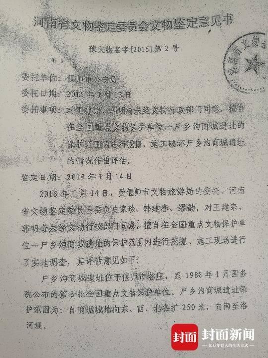 出家校长背后的损毁文物案:收24张罚单仍施工