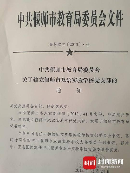 出家校长背后的损毁文物案:收24张罚单仍施工