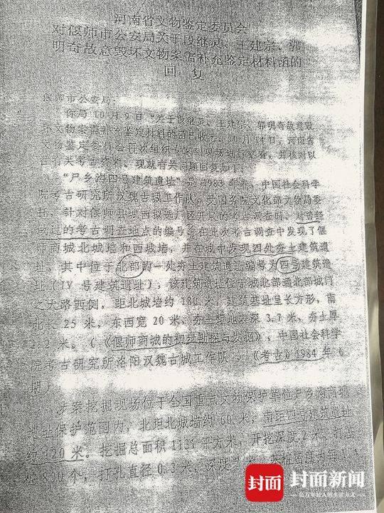 出家校长背后的损毁文物案:收24张罚单仍施工