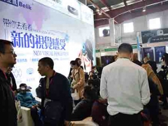 2019年可穿戴展-可穿戴电子展-北京可穿戴设备展