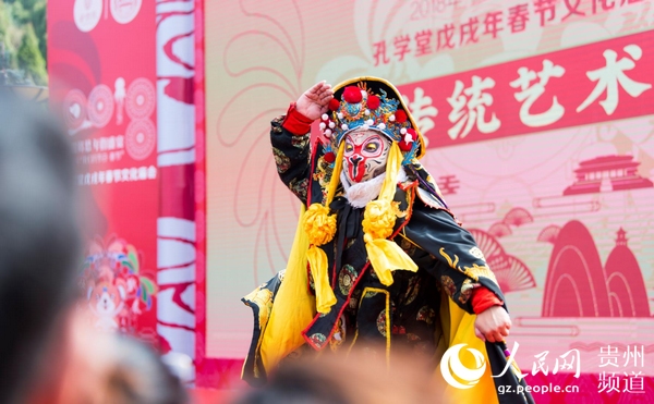 贵阳孔学堂往年春节文化庙会活动现场。