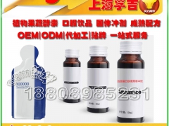 上海微商胶原蛋白肽燕窝草本饮品OEM贴牌厂家成本多少图1