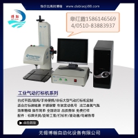 连云港工业金属气动打码机厂家