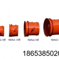 FQCNO.3.15矿用通风机、气动通风机厂家