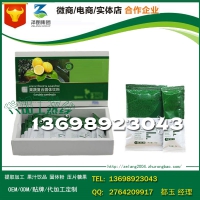 新零售平台柠檬昆布绿茶低聚果糖粉OEM代加工ODM服务