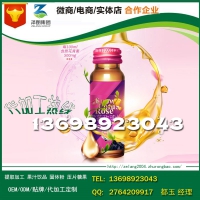 上海地区雪莲玫瑰胶原蛋白肽饮品贴牌加工厂商