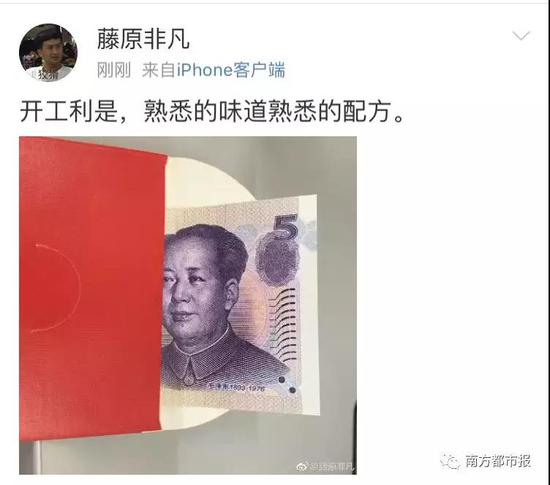 春节外卖配送费比点的奶茶还贵 网友:都是给惯坏的