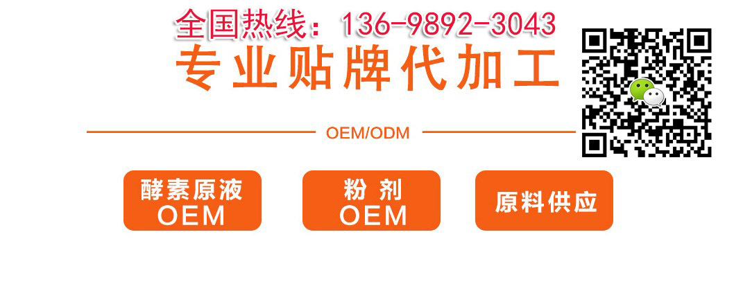 1v26果蔬提取加工厂家tel-13698923043.JP