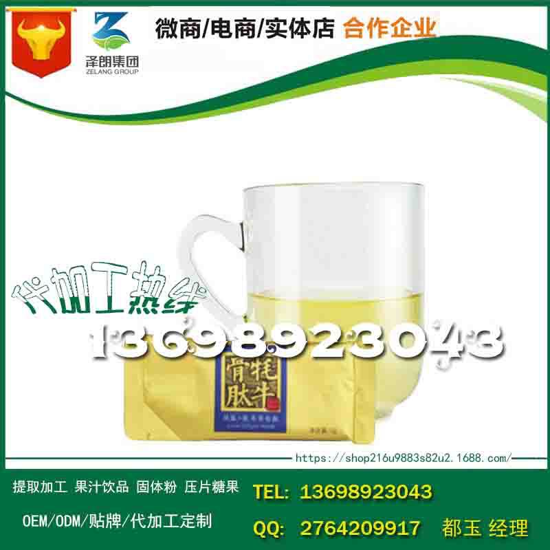 xiaobaidu-固体饮料牦牛骨多肽6