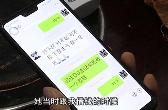 离婚五年前妻一哭男子就交上了信用卡 结局很悲伤