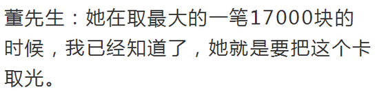 离婚五年前妻一哭男子就交上了信用卡 结局很悲伤