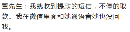 离婚五年前妻一哭男子就交上了信用卡 结局很悲伤