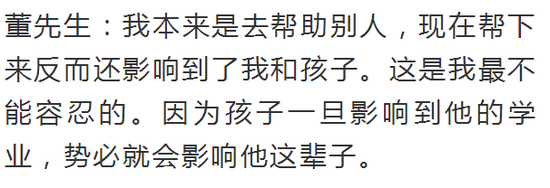 离婚五年前妻一哭男子就交上了信用卡 结局很悲伤