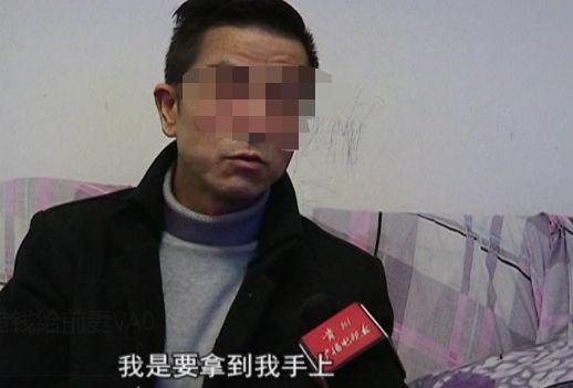 离婚五年前妻一哭男子就交上了信用卡 结局很悲伤