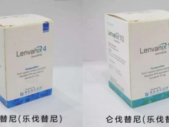 出售孟加拉乐伐替尼 孟加拉乐伐替尼价格 代购孟加拉乐伐替尼图1