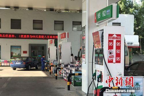 资料图:北京市北苑路上中石化一加油站。 中新网 程春雨 摄 资料图:北京市北苑路上中石化一加油站。 中新网 程春雨 摄