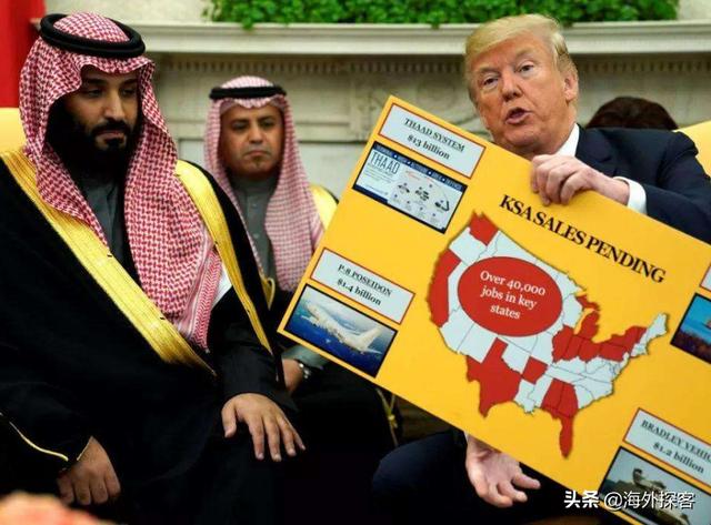非把沙特逼破产？美国吞下4500亿订单还不满足，仍拒绝放过王储