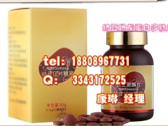 品牌定制纳豆地龙蛋白多肽片代工研发工厂图1