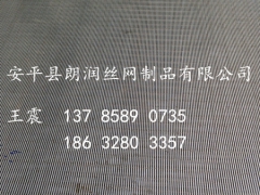 条缝筛定做图1