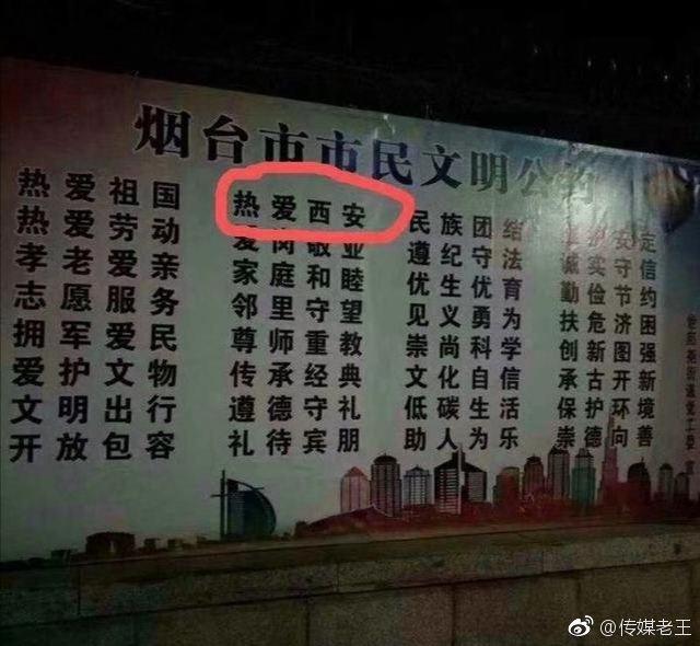 图片来源网络