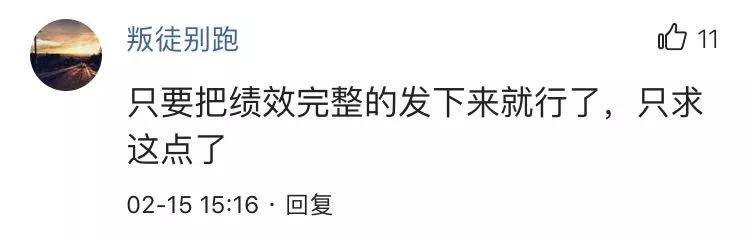 某国家级贫困县教师月薪7000元 网友热议:你去吗?